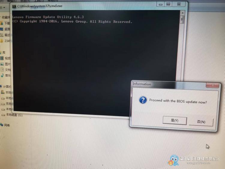联想h61主板怎么升级bios,联想电脑升级bios开机黑屏