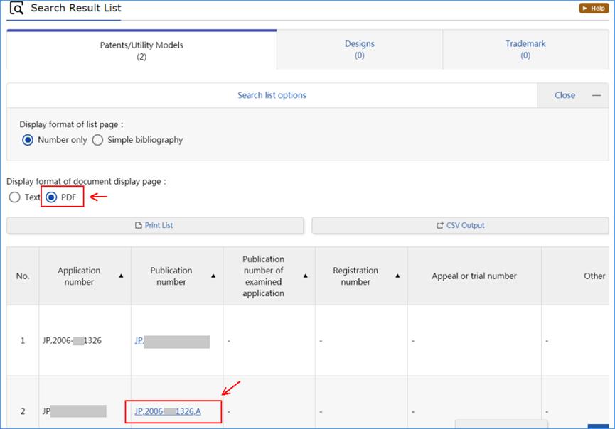专利检索网站哪个靠谱,免费查专利的网站