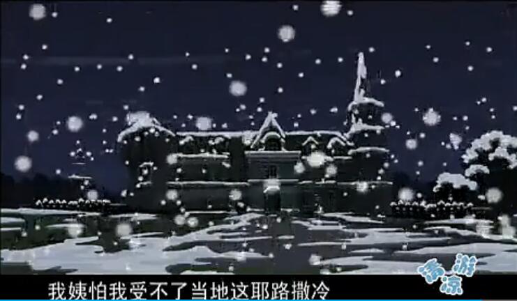 马季赵炎用人名说的相声叫什么,马季赵炎经典相声地名学台词