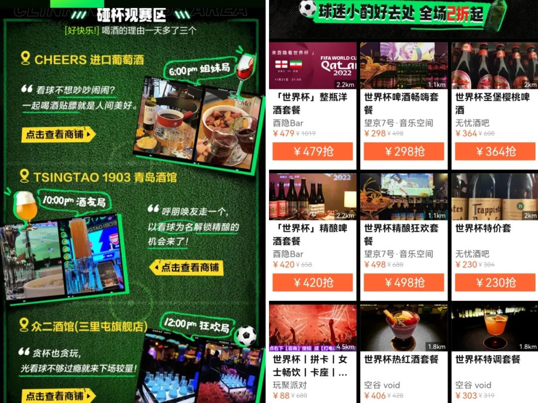 提前知道世界杯结果,目前提前出线的球队世界杯