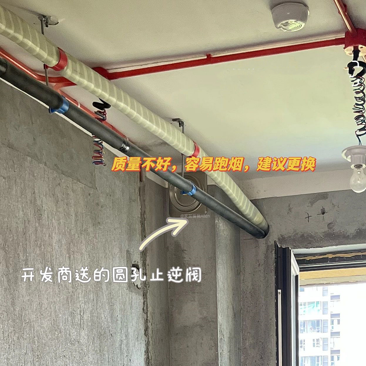 房屋装修最好用什么建材 (装修材料不值得花钱的10个地方)