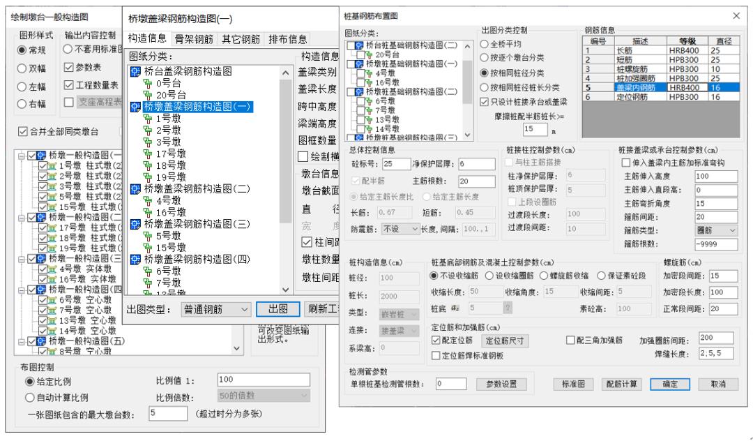 中望cad看图大师手机版使用说明,桥梁大师cad软件