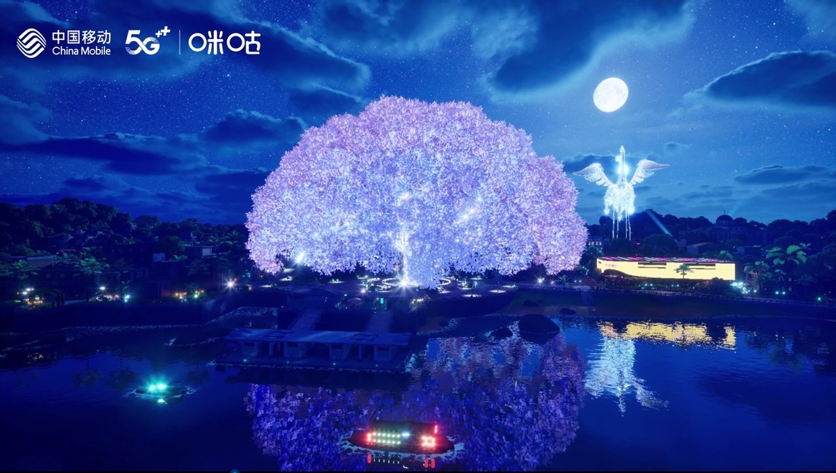 中国移动咪咕元宇宙,移动咪咕元宇宙总部在哪里