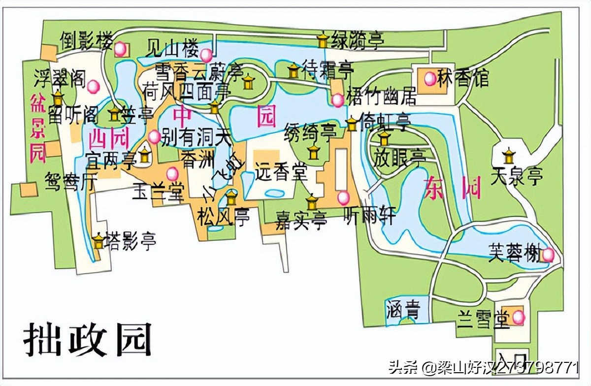 苏州园林的精品拙政园,苏州园林的拙政园故事
