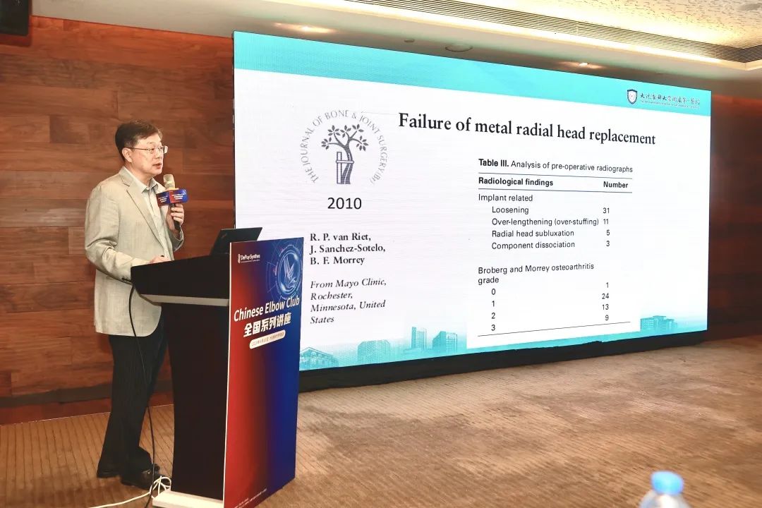 国内颈腰椎资深专家齐聚江城,全国知名专家学者演讲团