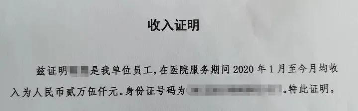 广州三甲医生工资一般多少,在广州三甲医院当医生收入高不高