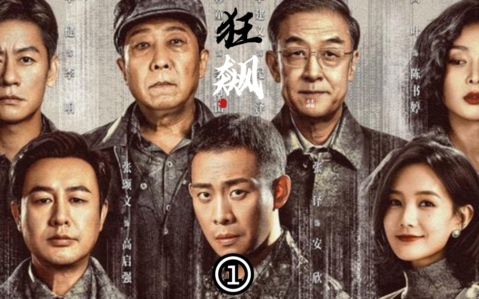 高启强送唐小龙礼物,高启强给唐小龙送礼