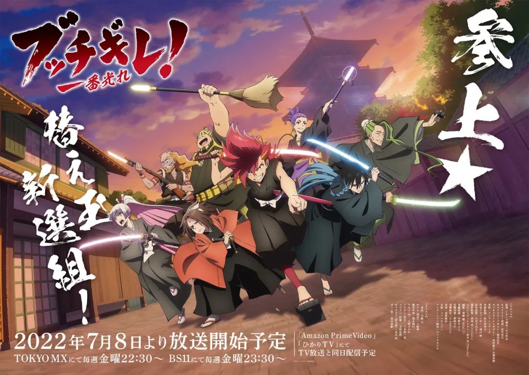 七月新番去世的作品,七月新番已完结动漫合集