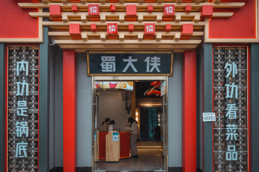 蜀大侠虾滑哪个品牌供应,蜀大侠虾滑牌子