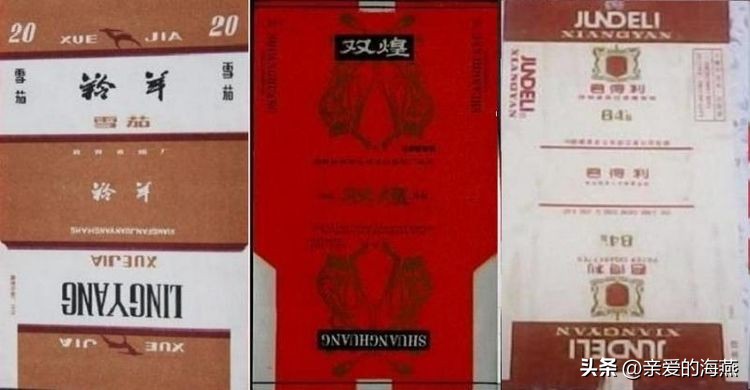 “已经绝迹”的老牌香烟:抽过3种以上,差不多是“爷爷”辈人了