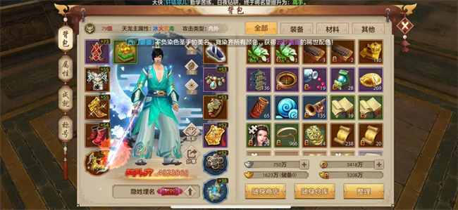 天龙八部手游开区七天攻略,新天龙八部手游新手怎么玩