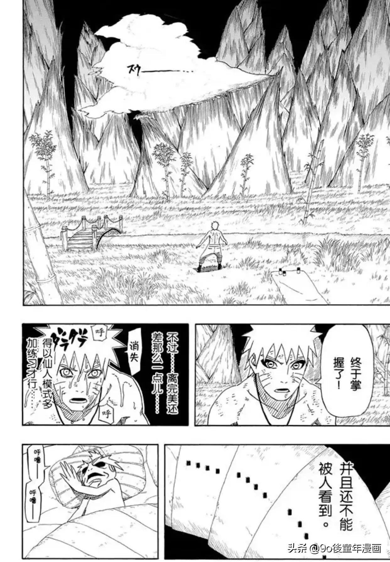 火影忍者第298话,火影忍者193集仙人鸣人