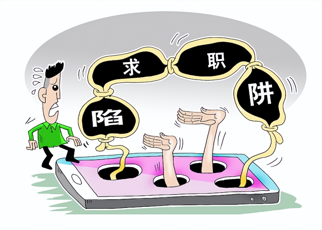 网上兼职受骗怎么处理,网上兼职帮人转账安全吗