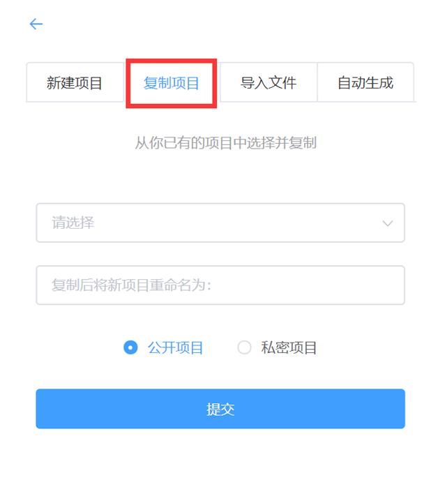 比showdoc还好的文档工具,团队的在线文档分享工具showdoc