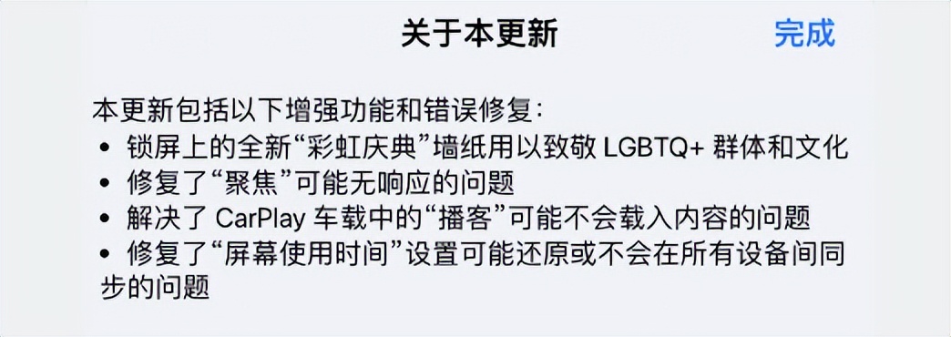 ios16.5关闭验证后如何强制降级,ios16.7关闭验证怎么降级
