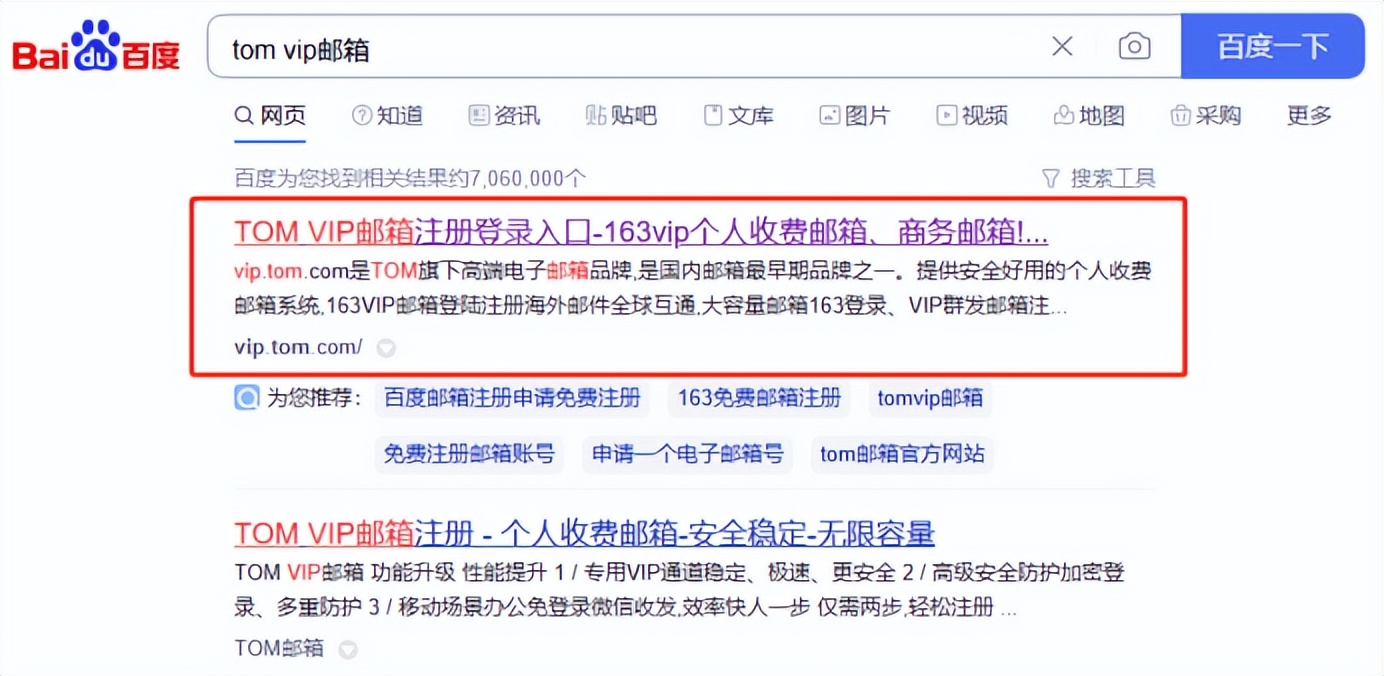 小满邮箱怎么群发邮件,手机邮箱怎么群发邮件