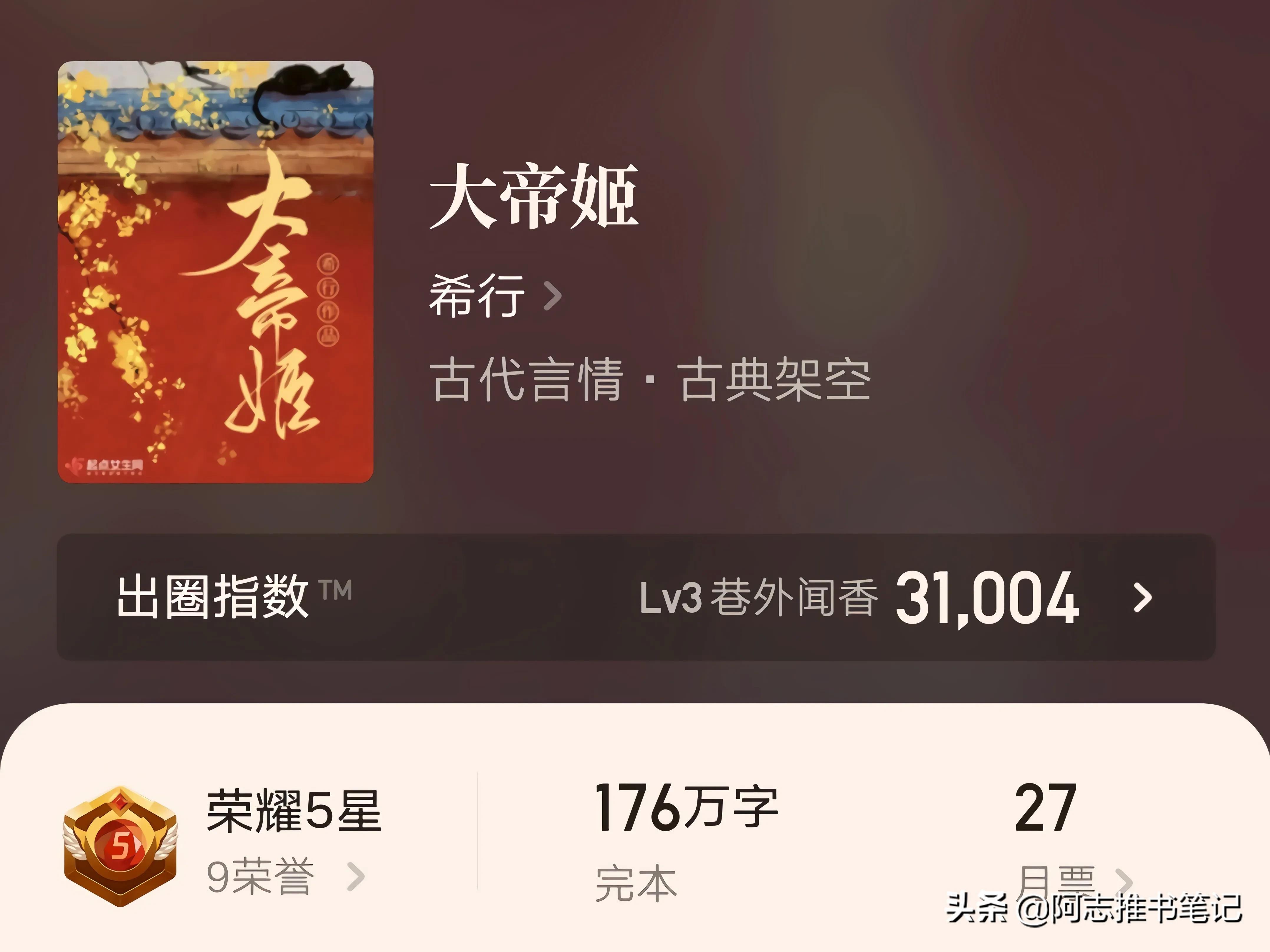 五本精品古言小说,5本古言小说轻松不烧脑