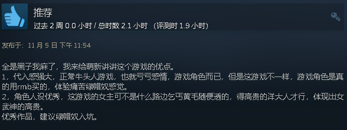 崩坏三在steam差评如潮,为啥steam的崩坏3差评