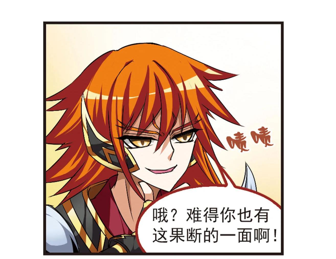 风起苍岚每个月几日更新,风起苍岚第二季11话故人首聚