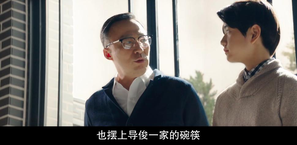 宋仲基财阀家的小儿子人设剧情,宋仲基《财阀家的小儿子》更新