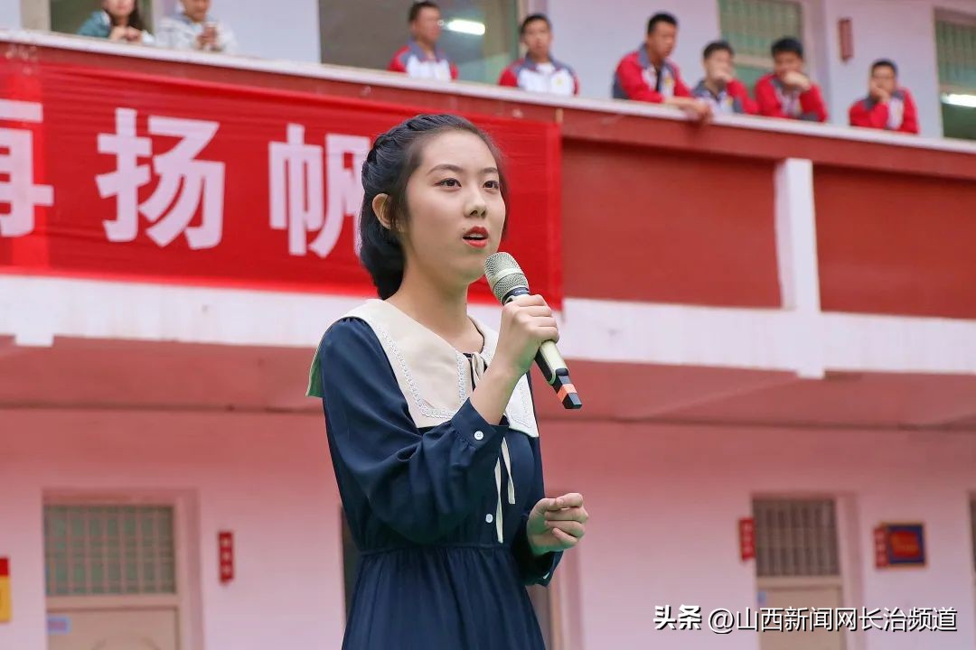 纪念五四运动100周年文艺汇演彩排,长治二中表彰大会