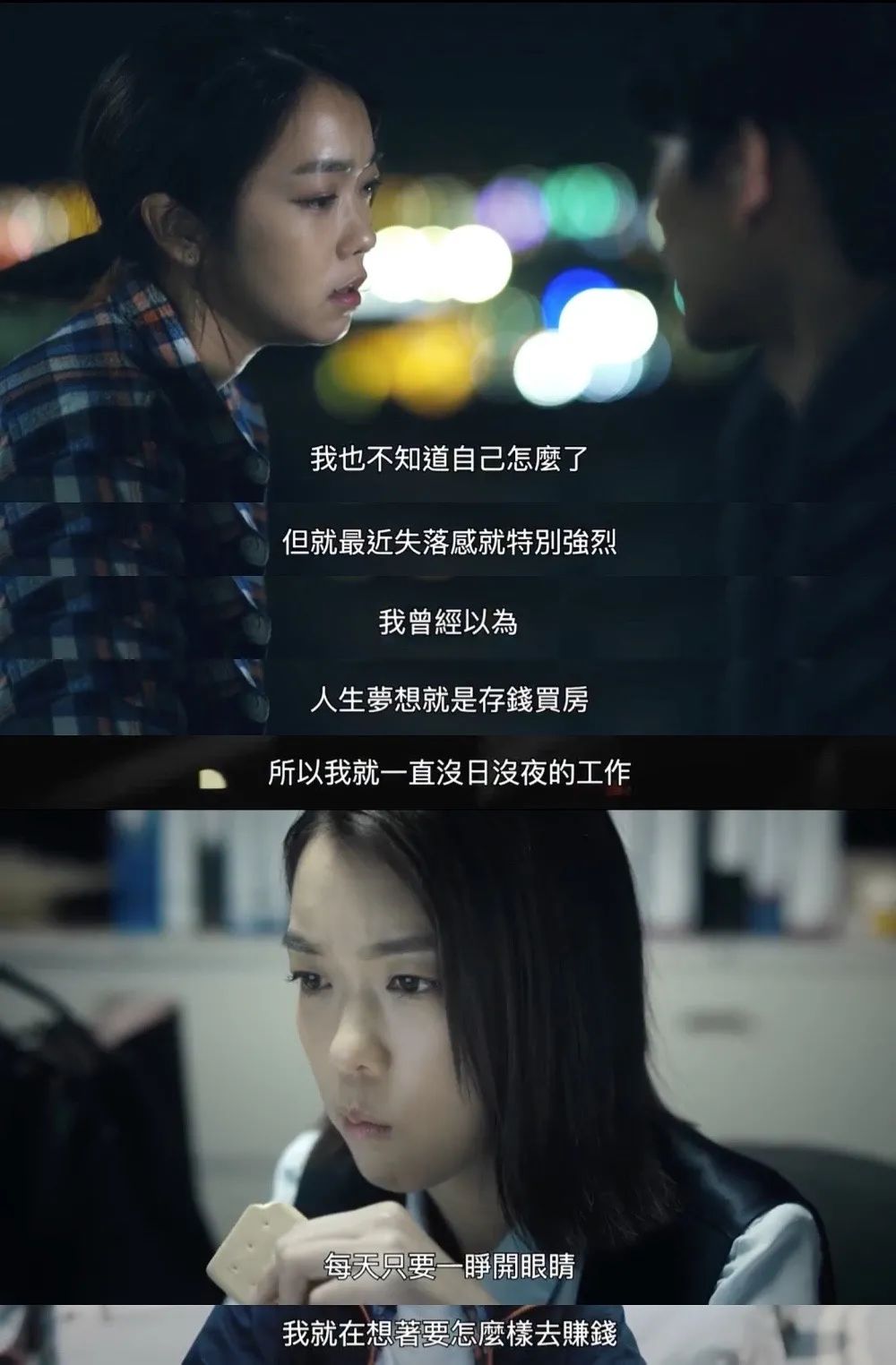 32岁女子放弃高薪工作选择退休:曾靠创业买房,现搬进山里独居不工作,只想完完全全属于自己