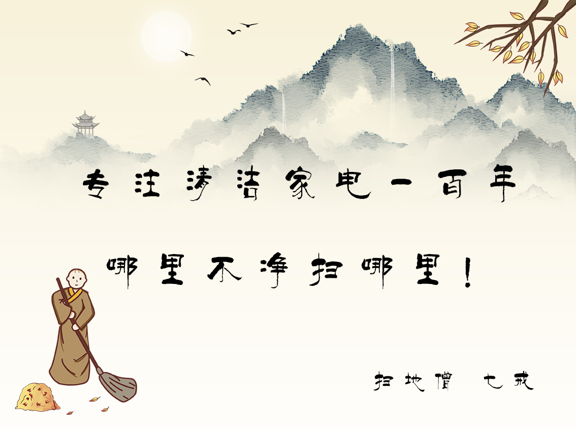 扫地僧扫地机器人测评,只扫地的扫地机器人哪款好