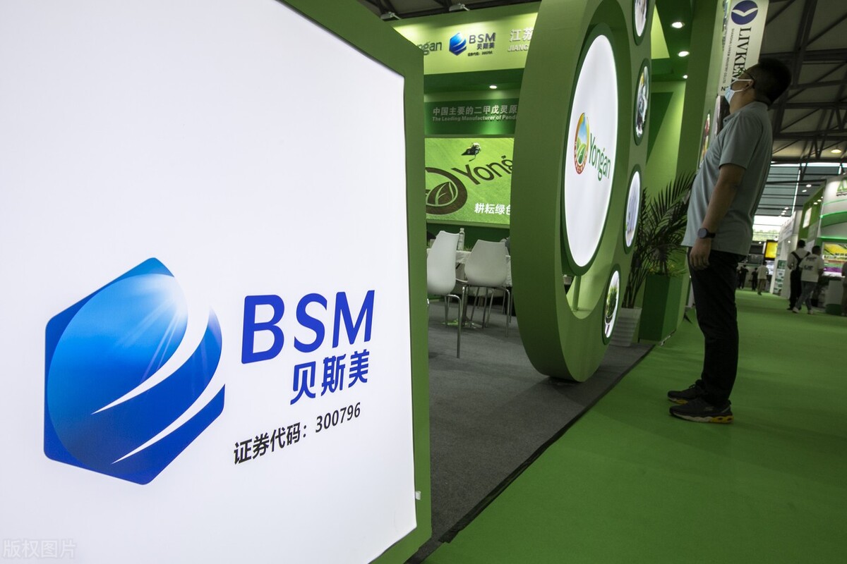 二甲戊灵和贝斯美,贝斯美二甲戊灵