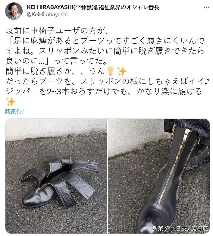 靴子口袋设计轮椅上可以轻松拿手机，来自日本设计师平林景的创意