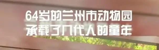 被遗忘的城市兰州,兰州正在消失的城市