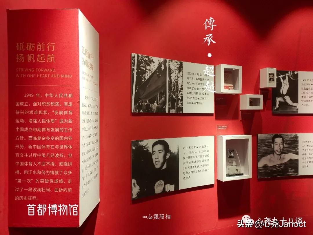 首都博物馆百年展,首都博物馆陶瓷展