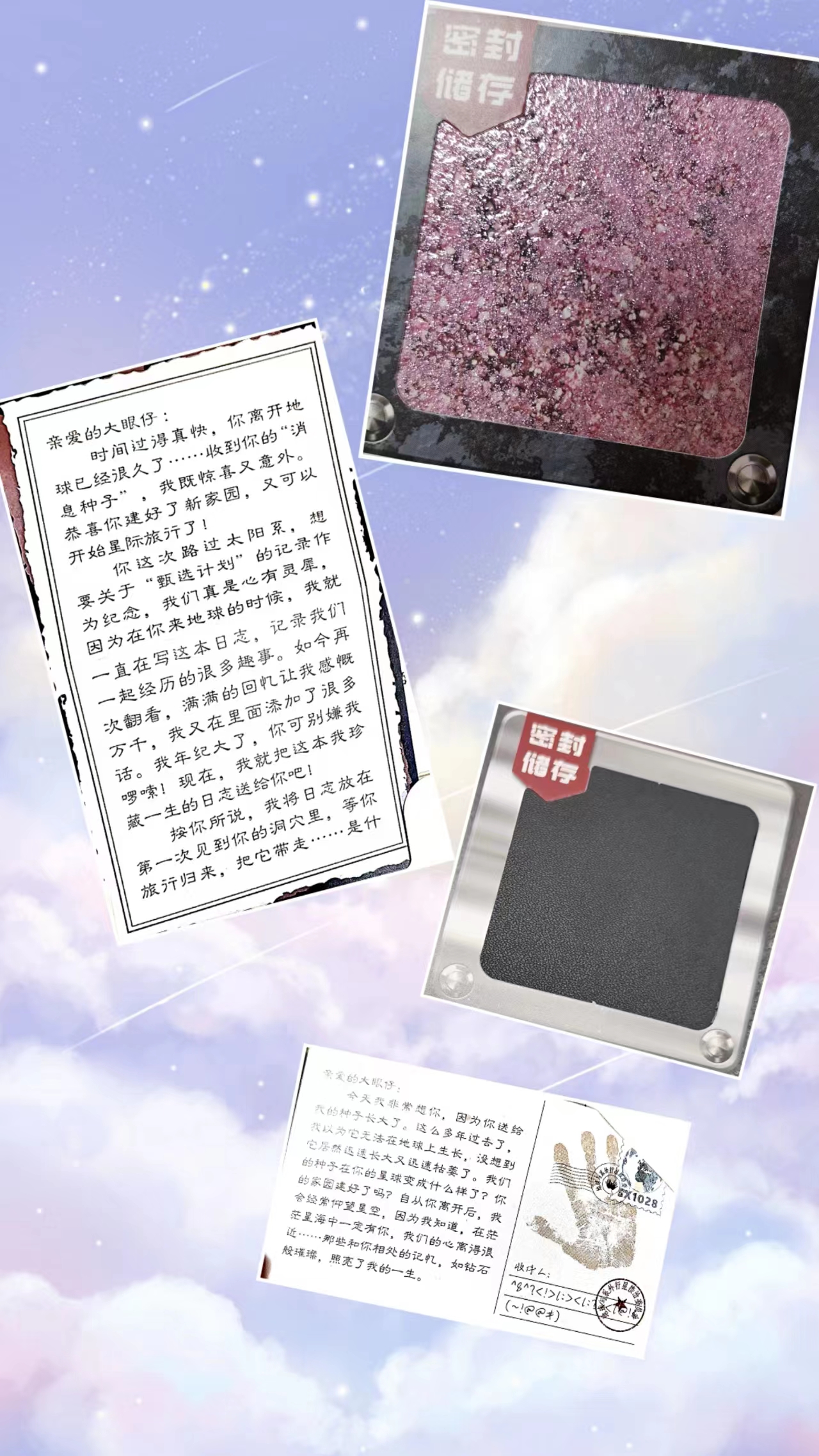 复杂机械科普,机械科普全集