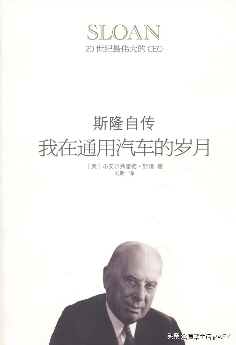 閫氱敤姹借溅鏂殕,閫氱敤姹借溅鐨勫垱濮嬩汉鏂殕