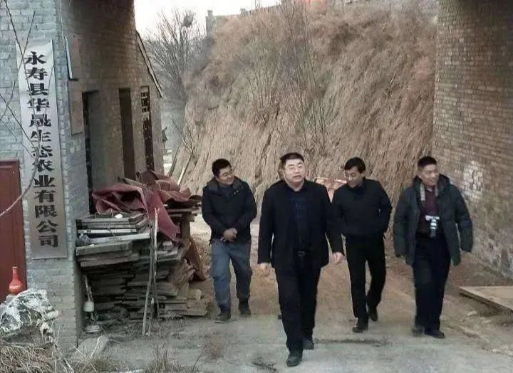 咸阳市永寿县华晟生态农业园区,永寿县华晟农业