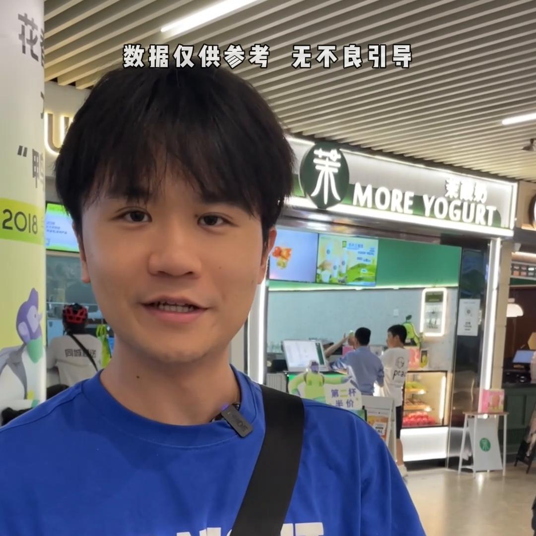 开家酸奶饮品店要多少钱,开酸奶店挣钱吗