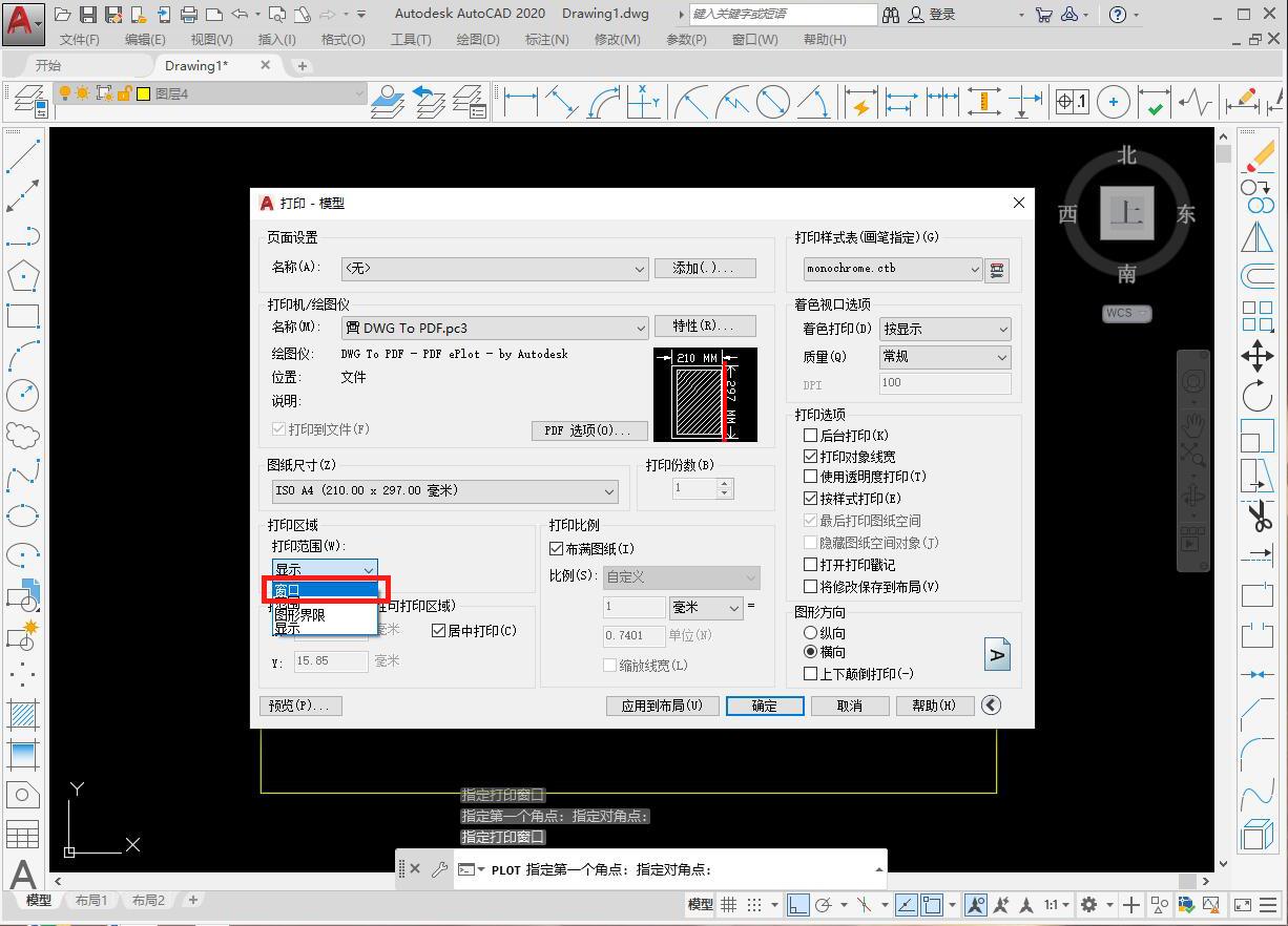 cad2020打印颜色设置黑白,cad打印pdf怎么打印黑白的