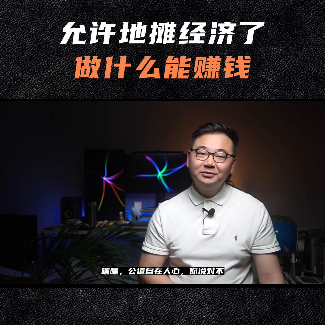 地摊经济适合卖什么产品,地摊经济新手卖什么最好