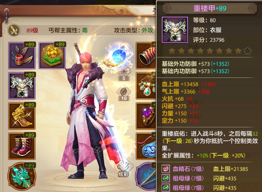 天龙八部手游卡场景出不来,天龙手游为啥卡级