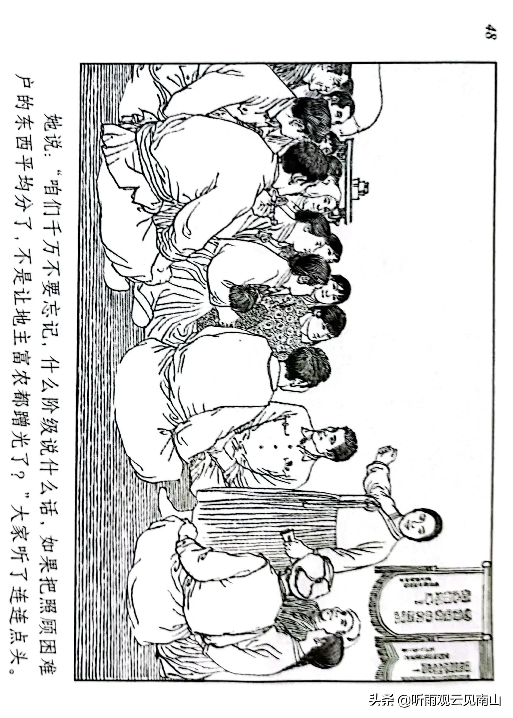 贺友直连环画100幅,贺友直连环画代表作品
