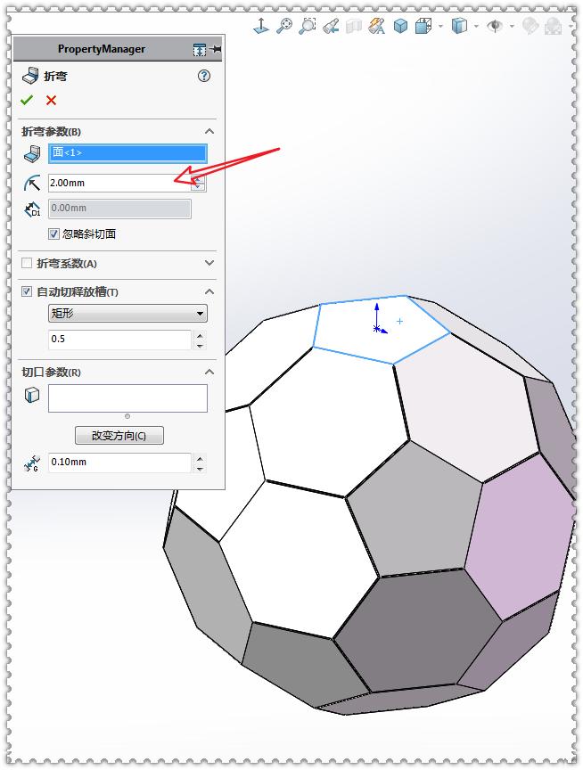solidworks画足球展开,用solidworks画球