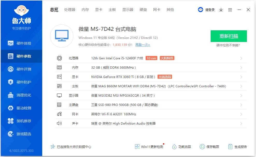 安钛克505机箱,安钛克机箱tx210