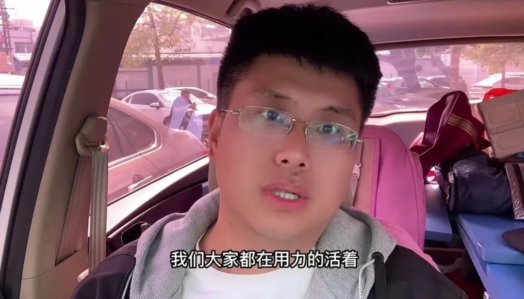 穷人的北京你见过吗?打零工睡桥洞后,我出了份北京流浪指南