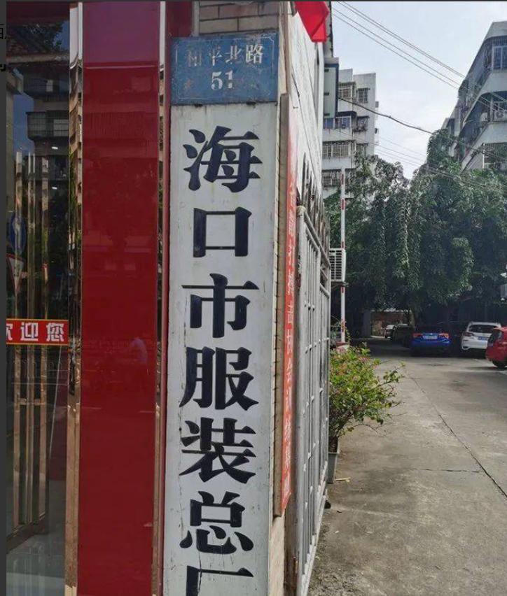 山东神秘女首富身价暴增至480亿,山东女首富狂赚555亿