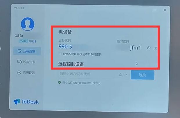 如何远程控制手机使用时间及app,手机端怎么远程控制手机