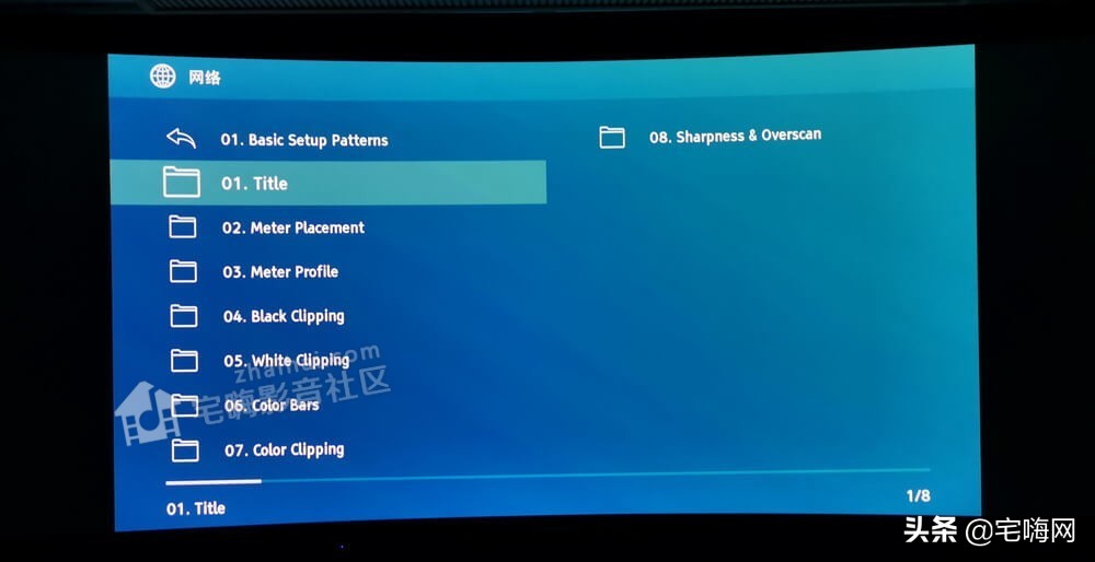 「FIBBR玩转视频调校」浅谈奥图码8864K投影机的HDR校色