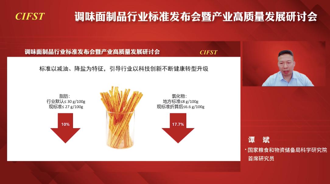 卫龙辣条卖得最好的几种产品,卫龙辣条世界冠军