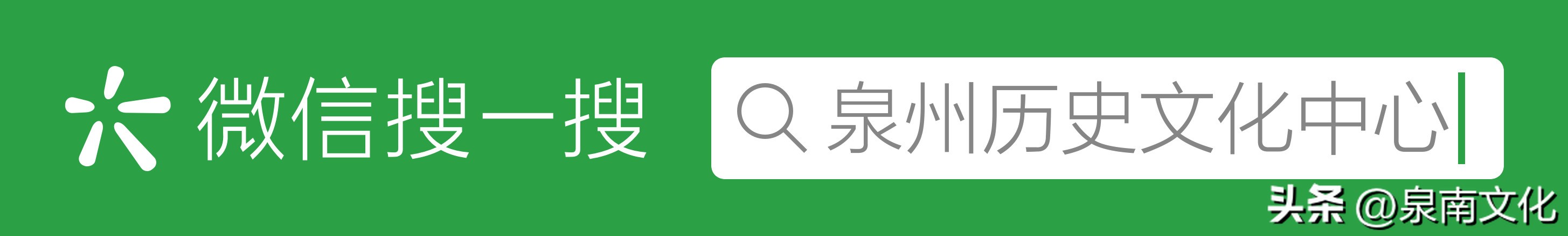 实事求是乃是处世之经,实事求是以民为本