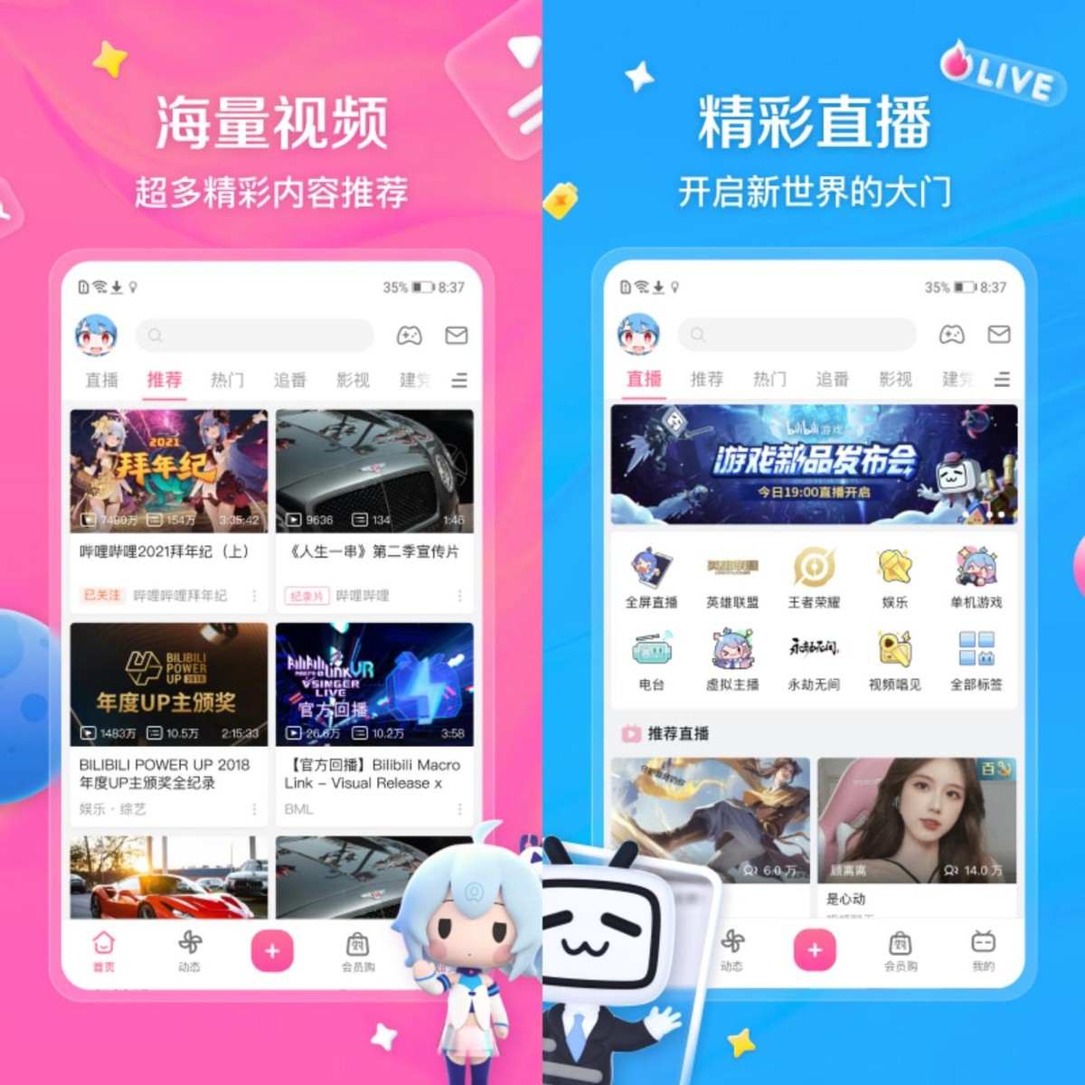 适合学生网购的软件,适合学生用的搜索软件