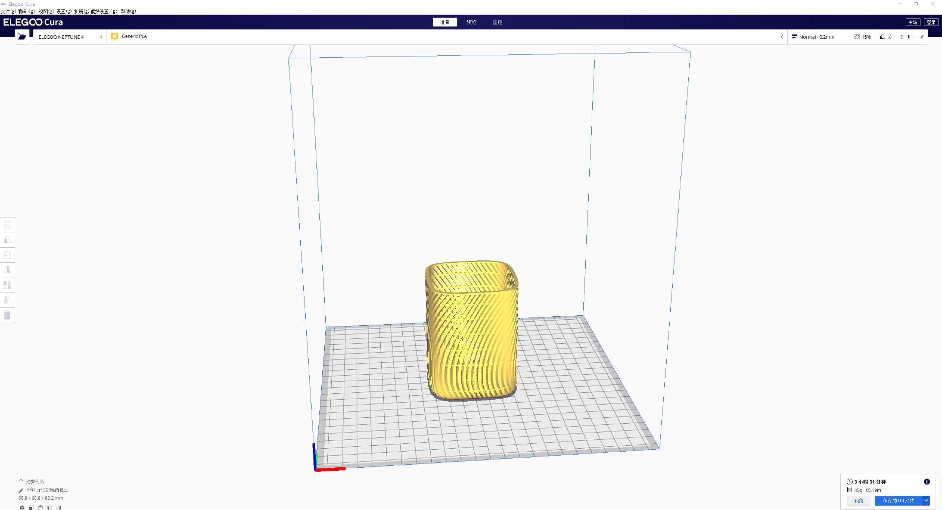 新卷王3D打印机来了，ELEGOO爱乐酷Neptune4海王星体验