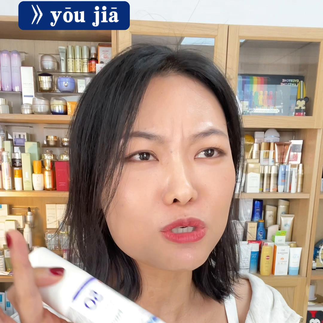 性价比高的女士防晒霜,油敏肌高倍防水防汗防晒霜